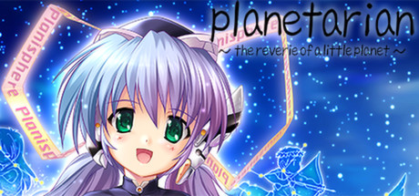 planetarian ~the reverie of a little planet~ Cover Image