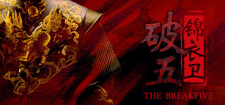 THE BREAKFIVE header banner