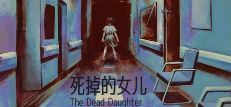 死掉的女儿（The Dead Daughter） banner image