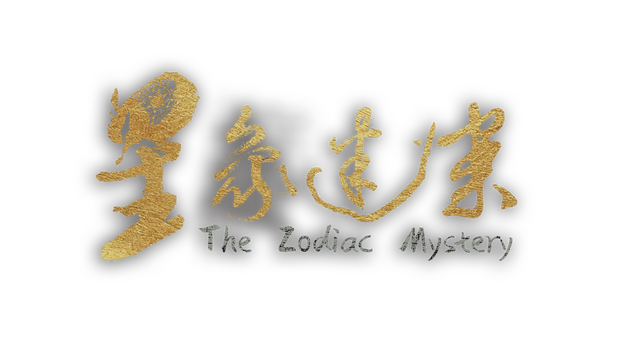 Library Logo - Game logo for library