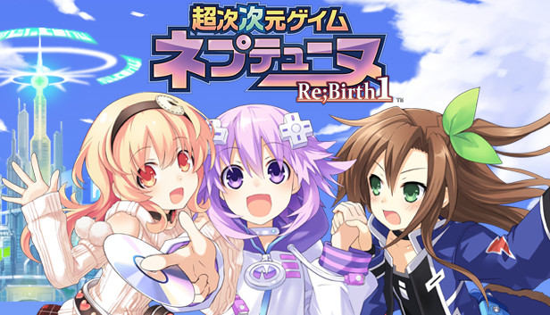 Steam 超次次元ゲイム ネプテューヌre Birth1 イストワールバトル参加ライセンス