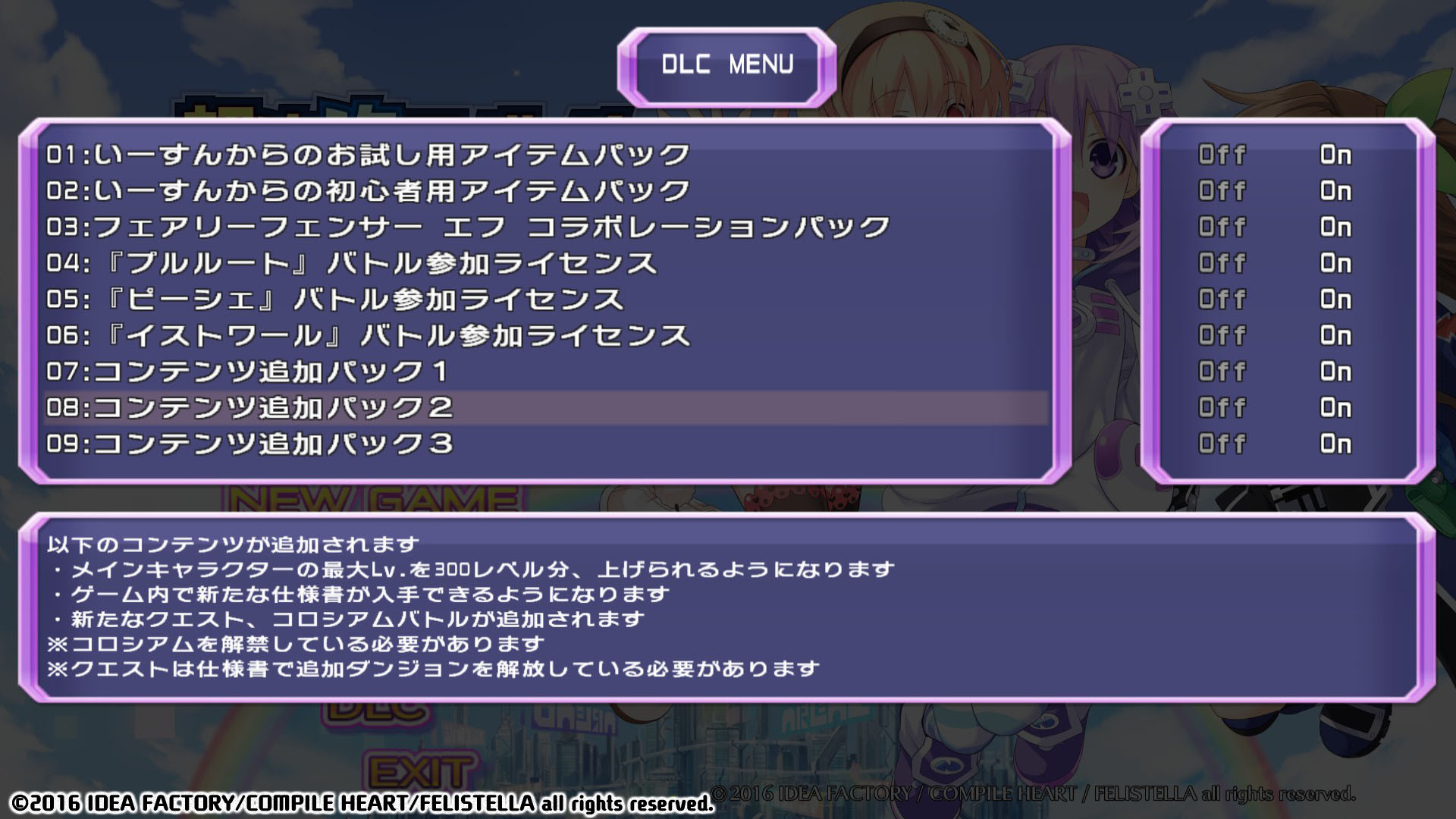 Hyperdimension Neptunia Re;Birth1 Additional Content2 On Steam