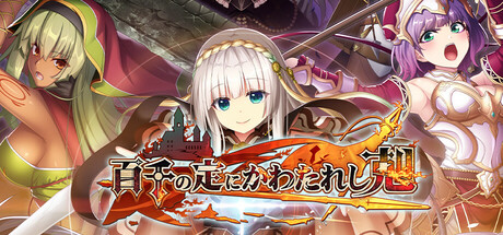 Header Capsule - Main store page header image