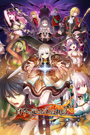 Vertical Capsule - Portrait orientation capsule