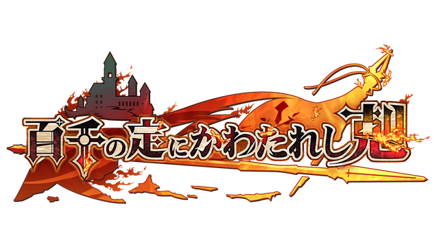 Library Logo - Game logo for library