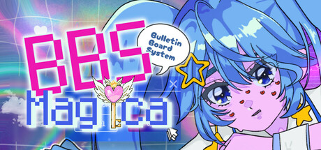 BBS Magica: 魔法少女がサイバー空間を守る