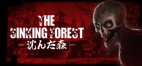 The Sinking Forest - 沈んだ森 - banner