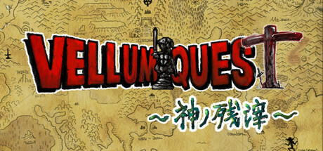 VELLUM QUEST 〜神の残滓〜: A Single-Screen RPG Adventure