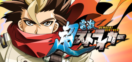 Cho Dengeki Stryker All Ages Version Cover Image