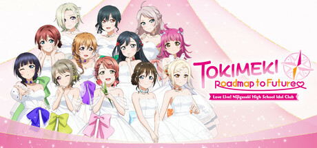 Love Live! Nijigasaki High School Idol Club TOKIMEKI Roadmap to Future header banner