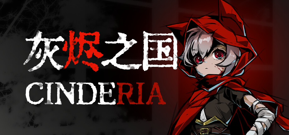 灰烬之国 Cinderia