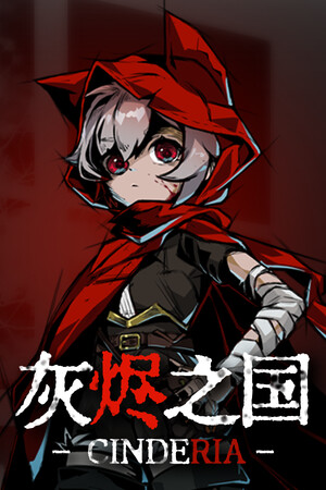 灰烬之国 Cinderia