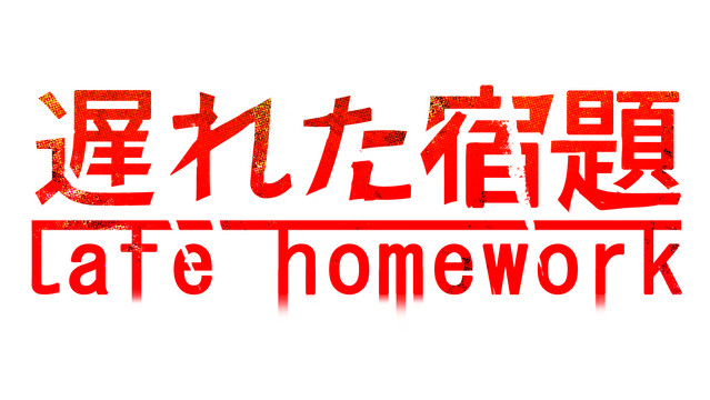 Late Homework