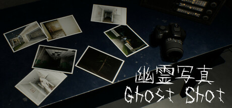 幽霊写真-GhostShot steam charts