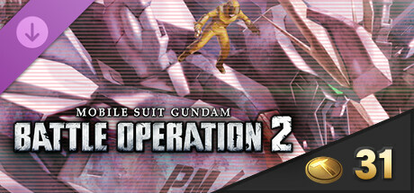 MOBILE SUIT GUNDAM BATTLE OPERATION 2 - Value Token Pack Volume 7 banner image