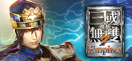 Steam 真 三國無雙７ Empires