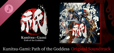 Kunitsu-Gami: Path of the Goddess Original Soundtrack banner image