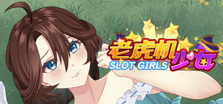 老虎机少女 Slot Girls steam charts