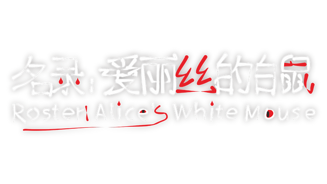 Library Logo - Game logo for library