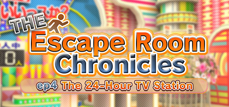 The Escape Room Chronicles ep4:The 24-Hour TV Station steam charts