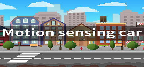 体感赛车 Motion sensing car banner image