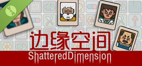 Shattered Dimension Demo banner