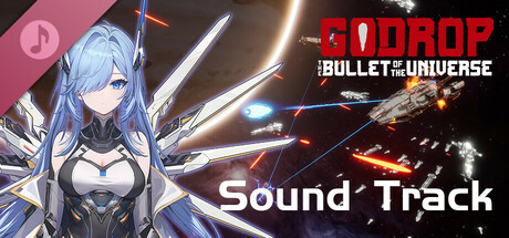 宇宙魔弹哥卓普 Soundtrack banner image