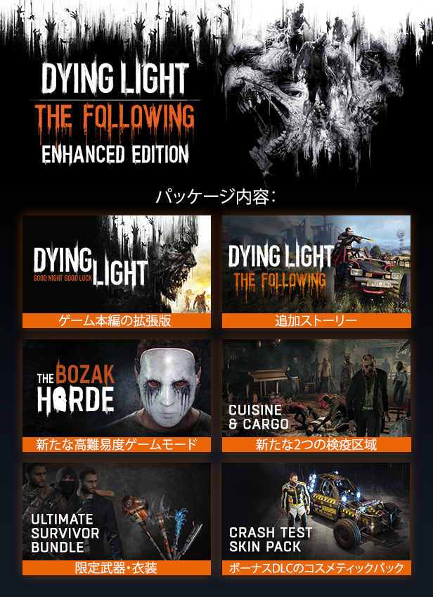 Steam Dying Light The Bozak Horde
