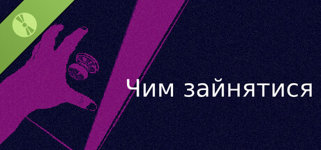 Stuff to do banner