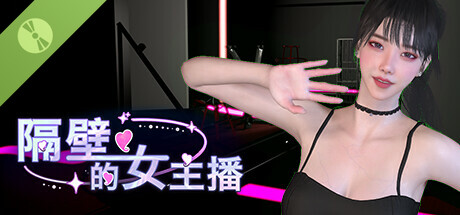 Female Anchor Next Door Demo banner