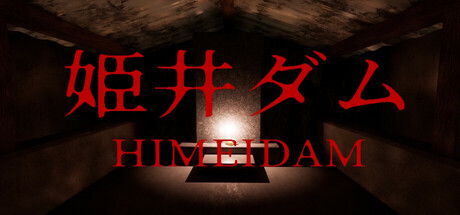 Himei Dam banner image