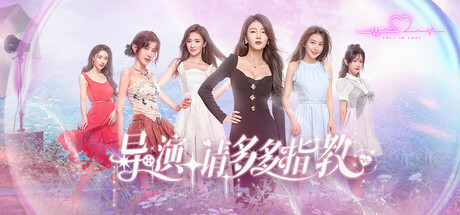 导演，请多多指教