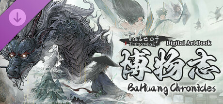 Tale of Immortal - BaHuang Chronicle banner image