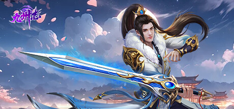 九州志 banner