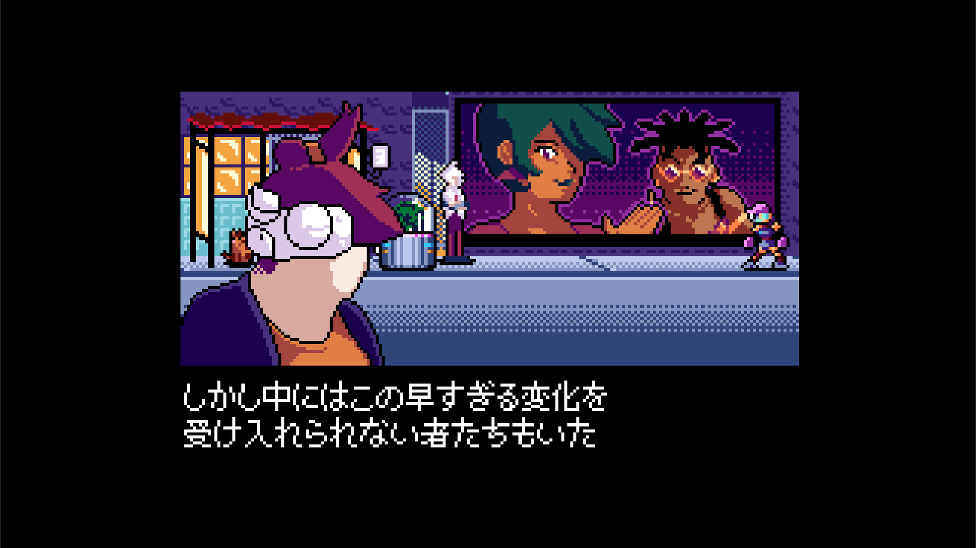 2064: Read Only Memories screenshot