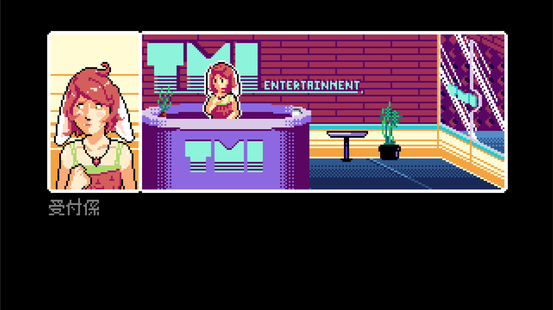 2064: Read Only Memories screenshot