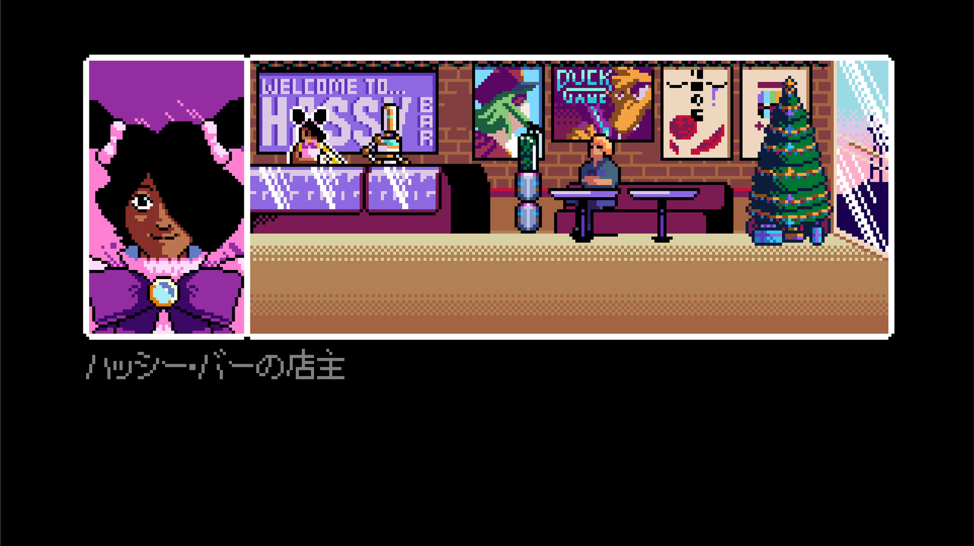 2064: Read Only Memories screenshot