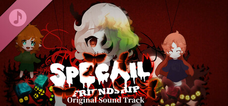 独特的友谊 - Special Friendship Soundtrack banner image