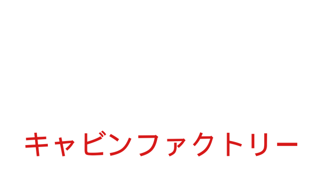 The Cabin Factory