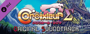 Croixleur Sigma Original Soundtrack