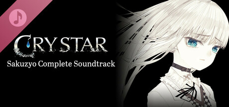 CRYSTAR Sakuzyo Complete Soundtrack banner