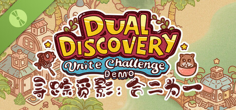 Dual Discovery: Unite Challenge 寻踪觅影：合二为一 Demo banner