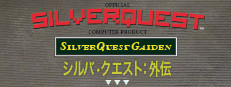 SilverQuest: Gaiden 게임 이미지
