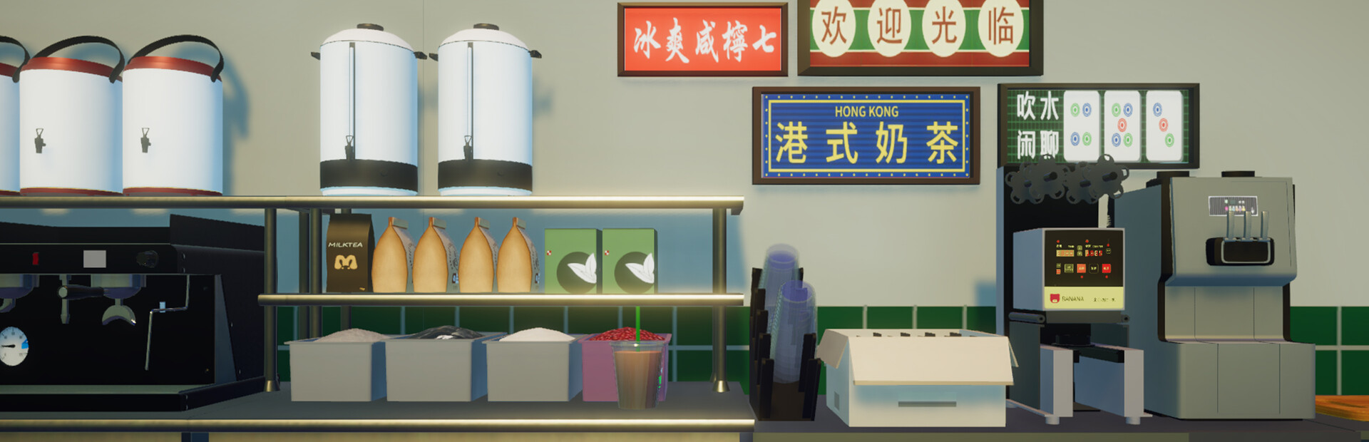 奶茶店大亨 - MilkTea Time