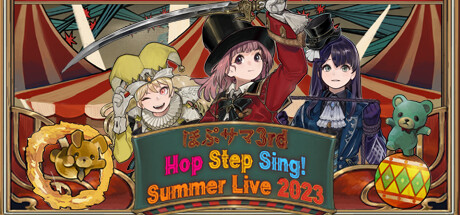Hop Step Sing! Summer Live 2023 steam charts