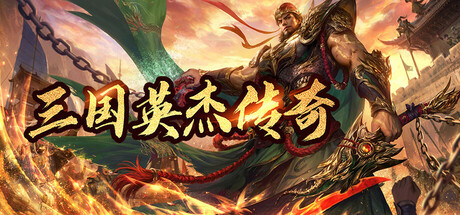 Romance of the Three Kingdoms banner