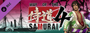Way of the Samurai 4 - Ryoma Sakamoto