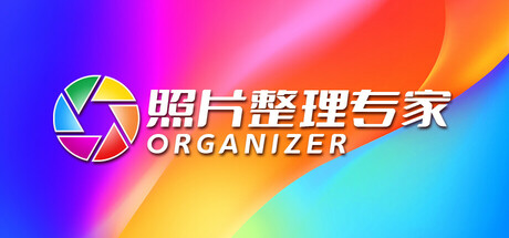 Organizer header banner