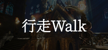 行走 Walk:古代遺跡を巡るパルクールアドベンチャー