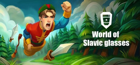 World of Slavic Glasses：バーバ・ヤーガの侵略者を撃退